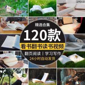 看书翻书读书阅读看文章翻页特写图书馆书店写作学习实拍视频素材-泰戈创艺资源库