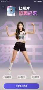 网创资讯丨5分钟制作漫画短视频、一键跳科目三、夸克网盘拉新玩法-泰戈创艺资源库