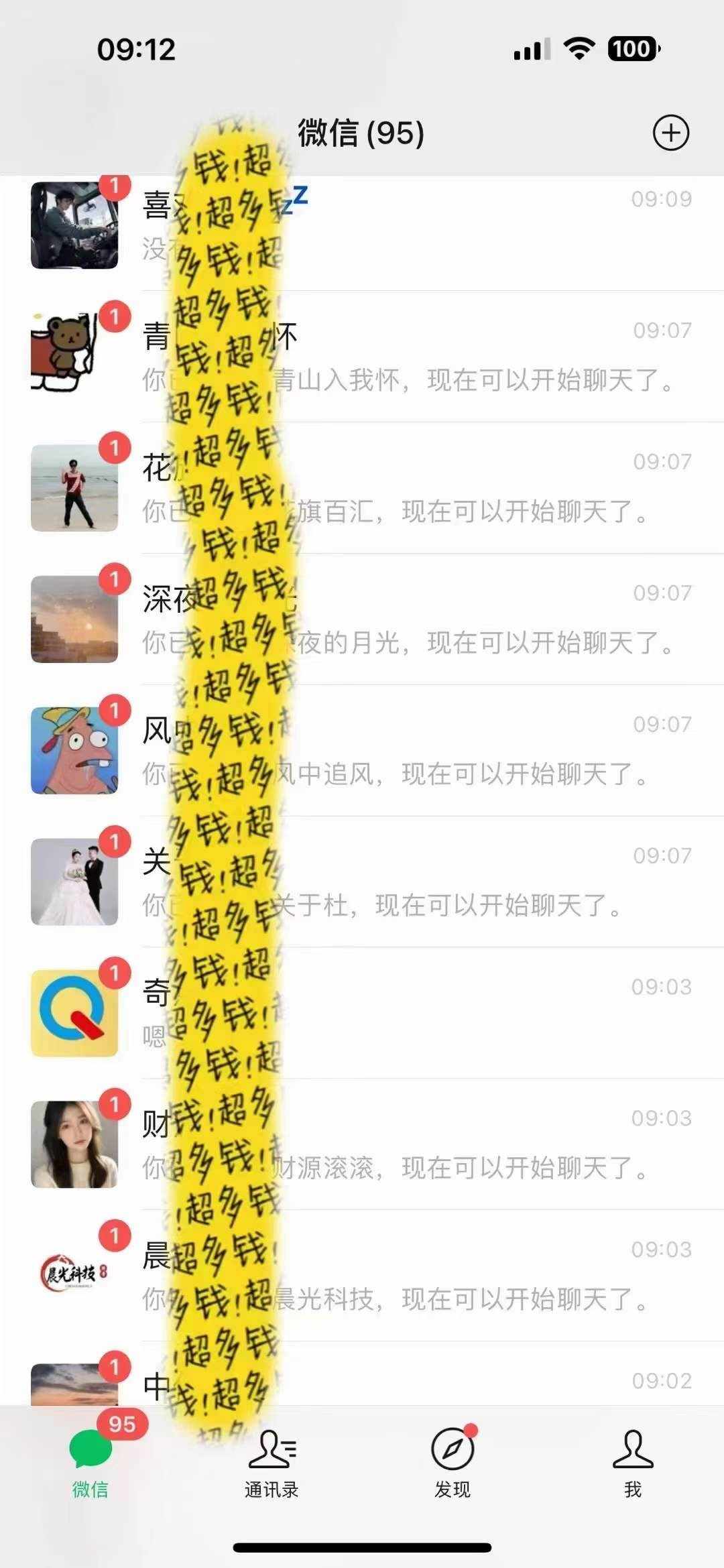 15wlf5n3ute