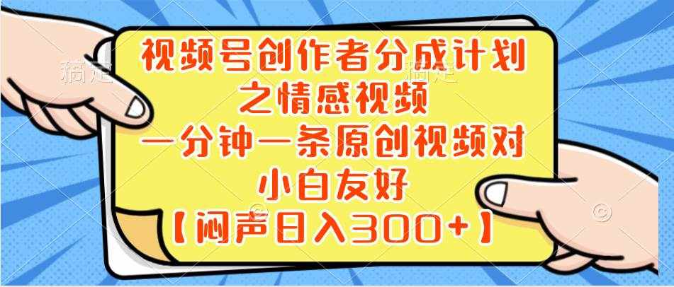 （8502期）小红书AI宝宝漫画，轻松引流宝妈粉，小白零基础操作，日入500-泰戈创艺资源库