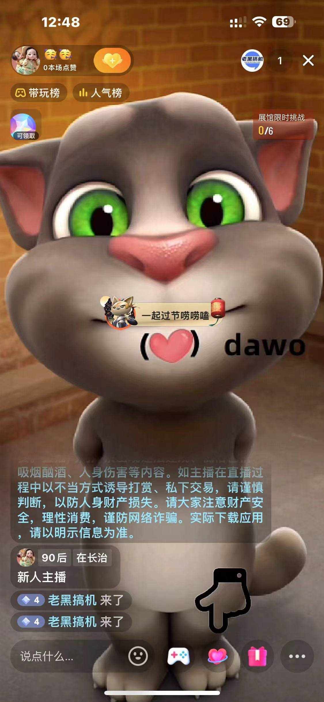 e0ro0ovo4co
