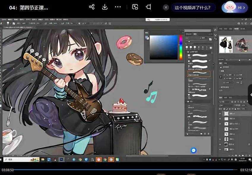 （8881期）ichisaku2023年日系Q版团练第1期绘画（12节视频教程）-泰戈创艺资源库