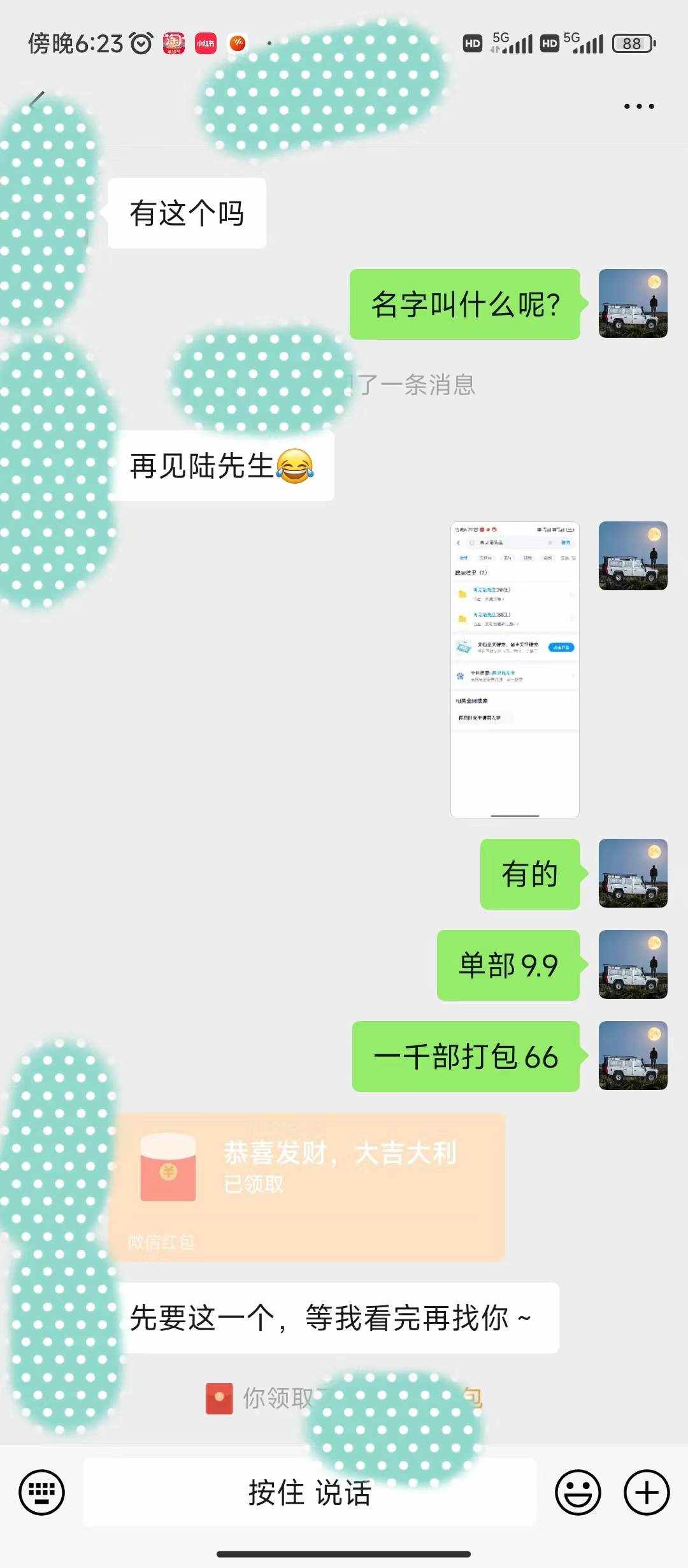 xw043ai2uk2