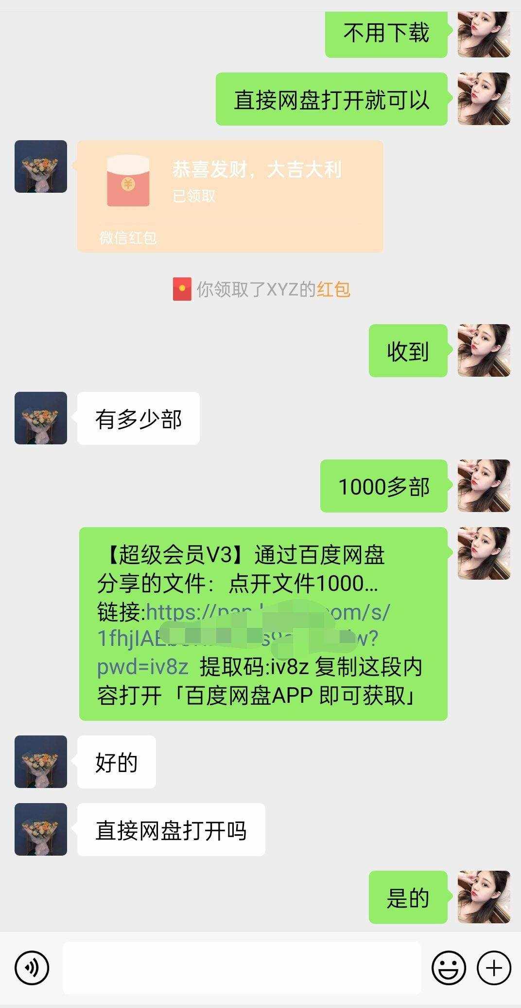 yy42ysquwh4