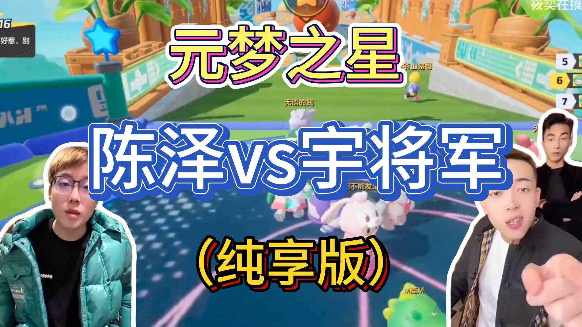 （8651期）游戏发行人计划最新玩法，网红名场面结合游戏混剪，单条变现1万+保姆式教学-泰戈创艺资源库