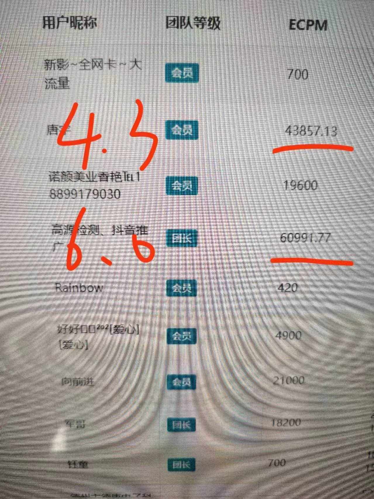 uk4jvhjwrbk