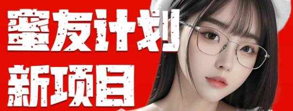 （10636期）全自动成交  快手无脑挂机 小白闭眼操作 轻松日入1000+ 操作简单 当天…-泰戈创艺资源库