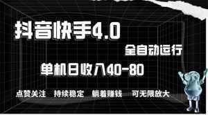 (10899期)2024最新项目,冷门暴利,暑假来临,正是项目利润爆发时期。市场很大,…-泰戈创艺资源库