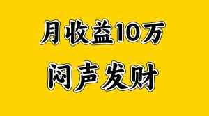 月入10万+，大家利用好马上到来的暑假两个月，打个翻身仗-泰戈创艺资源库