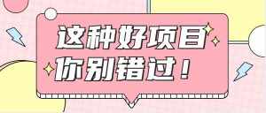 爱奇艺会员0成本开通,一天轻松赚300~500元,不信来看!【附渠道】-泰戈创艺资源库