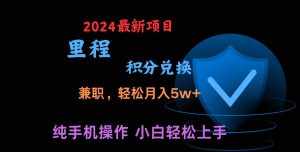 暑假最暴利的项目,市场很大一单利润300+,二十多分钟可操作一单,可批量操作-泰戈创艺资源库