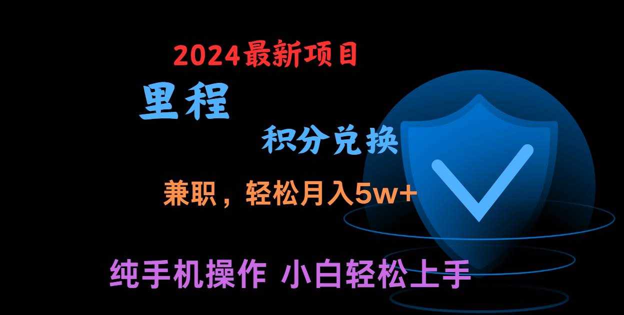 暑假最暴利的项目，市场很大一单利润300+，二十多分钟可操作一单，可批量操作-泰戈创艺资源库