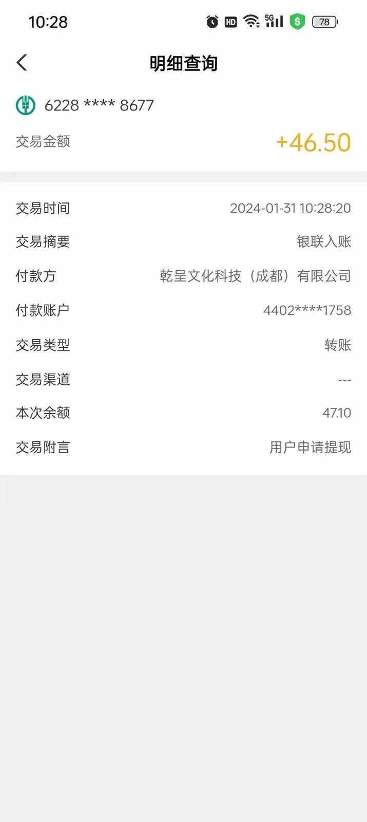 ctgpsiusckn
