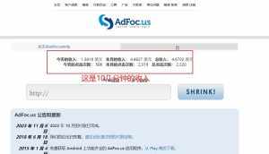 adFoc撸美金项目价值8900，单日收入30美金+工作室可批量搞+脚本已经破解-泰戈创艺资源库