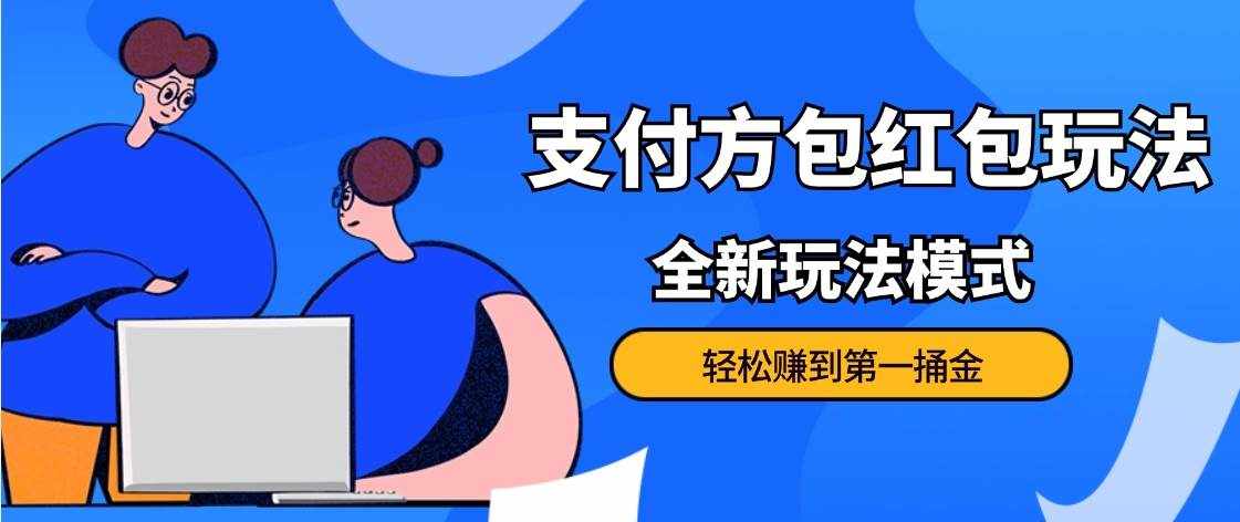 利用图片生成器脚本制作短视频轻松变现999+过于暴利请实操【全新玩法】-泰戈创艺资源库