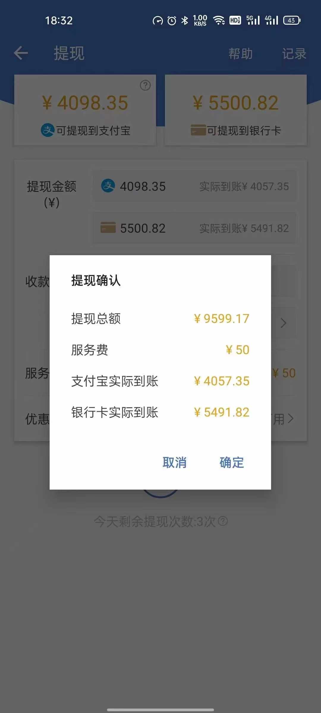 a35ee843-90a7-4246-b6fc-ceb0a0abed85 a35ee843-90a7-4246-b6fc-ceb0a0abed85