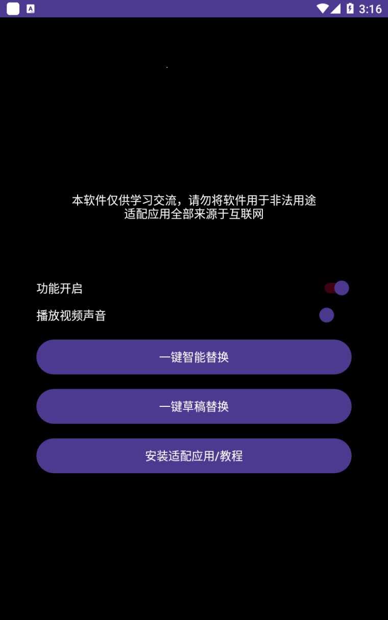 c1802aed-96e0-4a9a-a771-5ac1c8d041b7