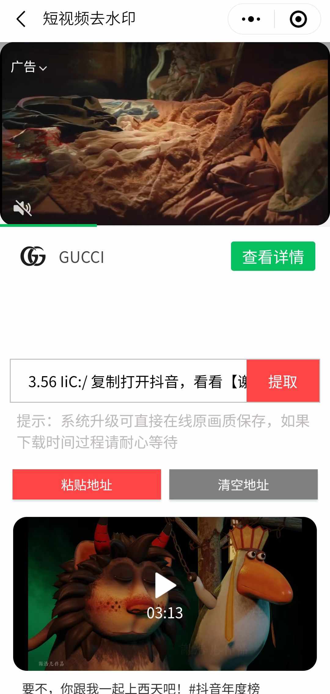 ca2f78d6-0a23-401e-b880-a09456a6b8cb ca2f78d6-0a23-401e-b880-a09456a6b8cb