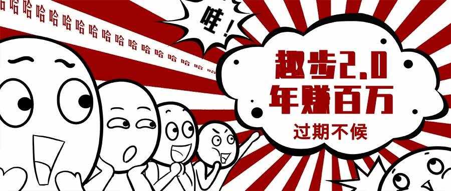 （11173期）0门槛懒人手机项目，每天2分钟，一年10000+多种方式可扩大收益（抢首码）-泰戈创艺资源库