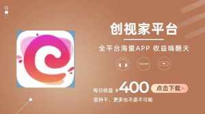 (11180期)短剧推广拉新,AI小说推文,全新玩法,主打的就是一个轻松日入300+-泰戈创艺资源库