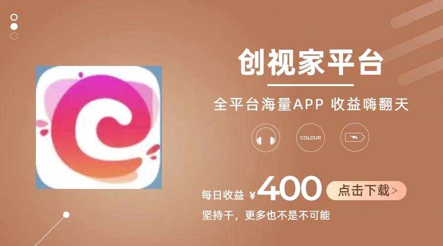 （11180期）短剧推广拉新，AI小说推文，全新玩法，主打的就是一个轻松日入300+-泰戈创艺资源库