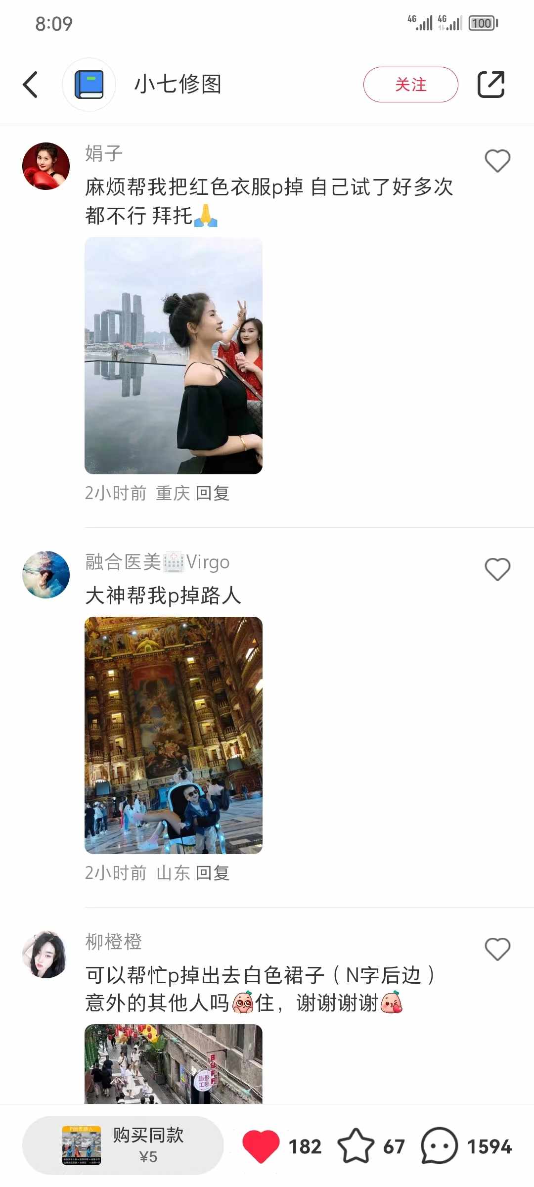 210255qx9q8qfp701yz3xq