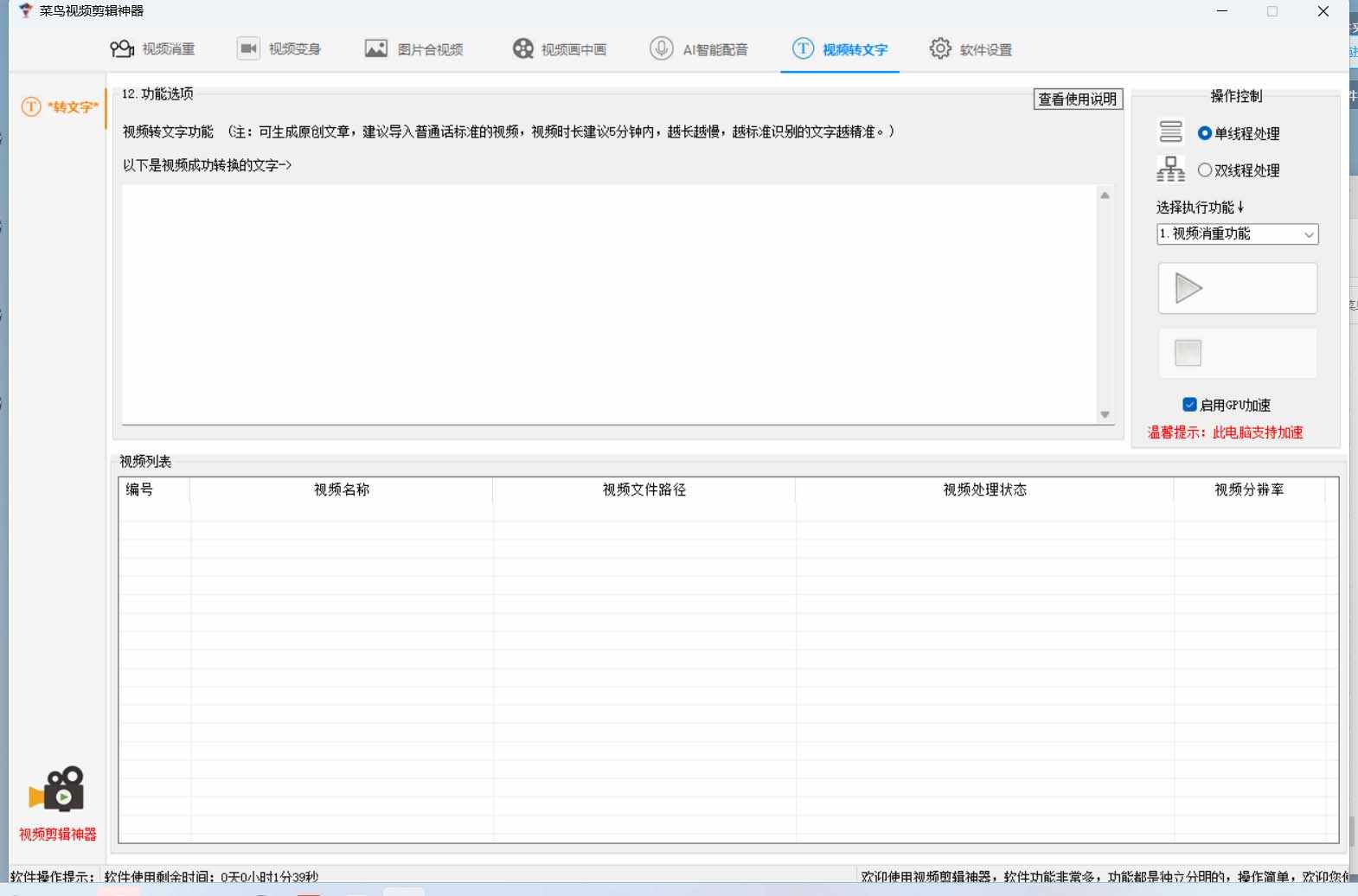 62a8afa5-df5e-4a15-b322-c258cd5be7b7