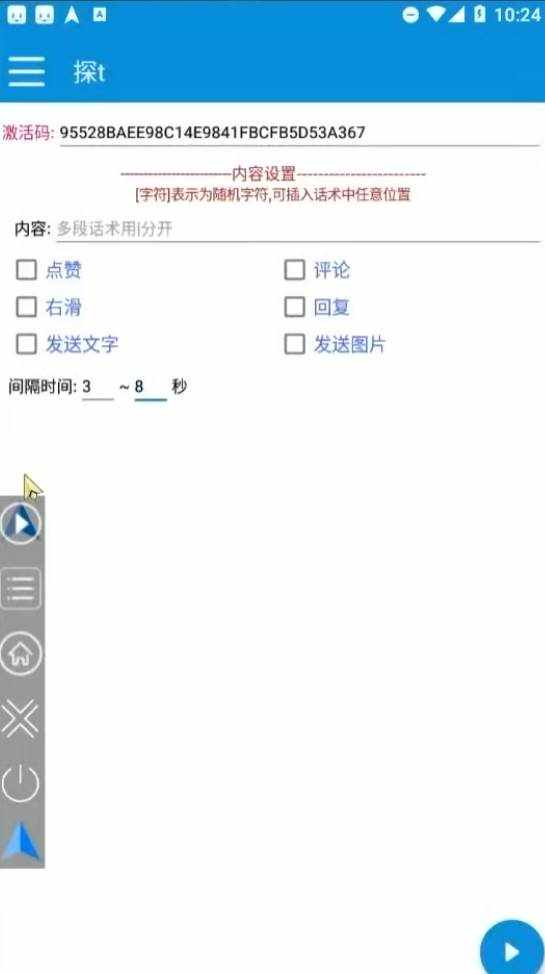 b3myhiufkja