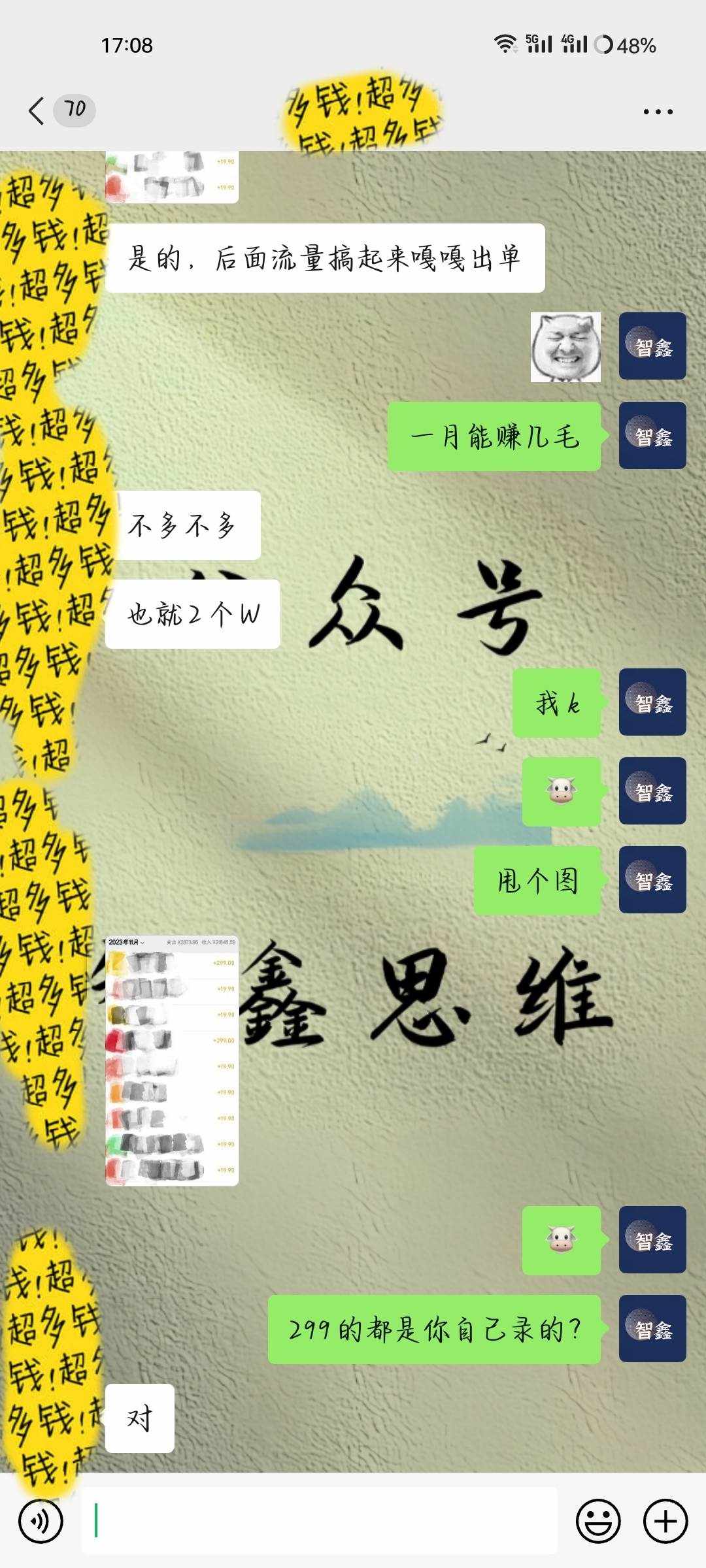 eketw0c5x1t
