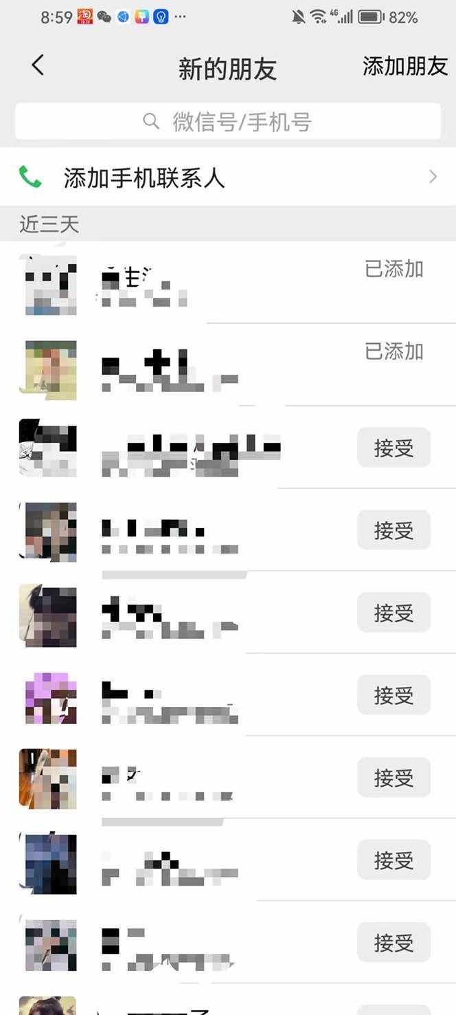 tsb5gbjitoi