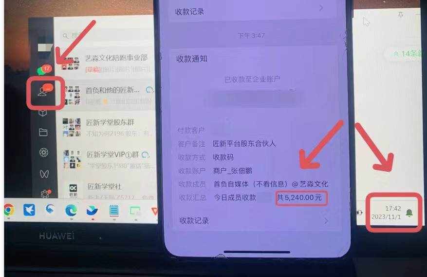 （8030期）年底最火红包封面项目，风口项目单月变现六位数保姆级教程！-泰戈创艺资源库