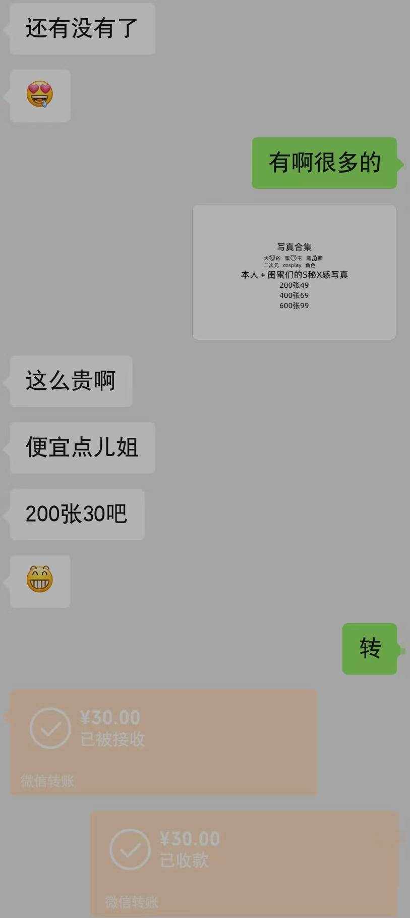 xbtrmhhpf50
