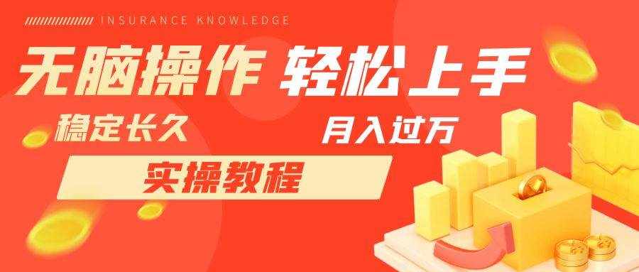 (7596期)长久副业,轻松上手,每天花一个小时发营销邮件月入10000+-泰戈创艺资源库