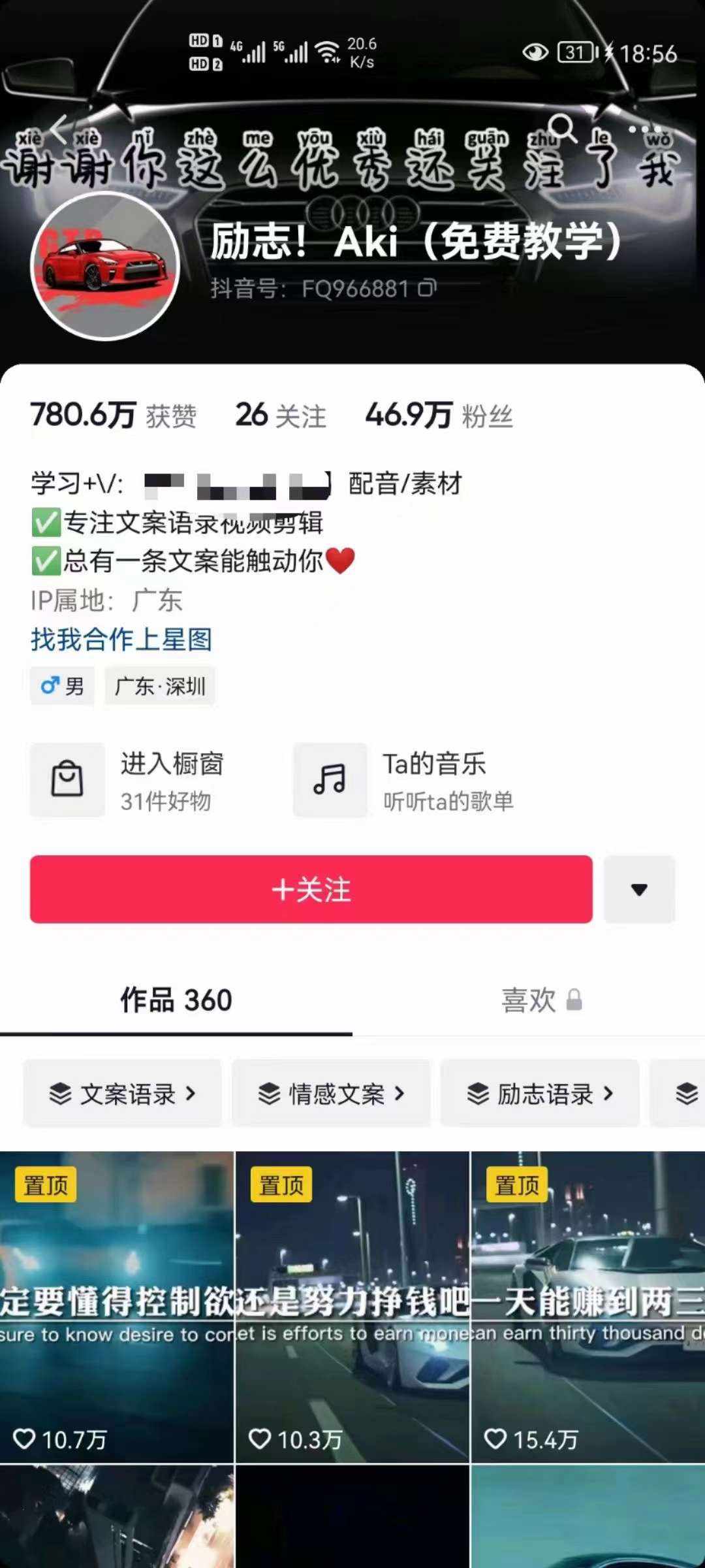 0f6019ec-5cf9-4ee1-87cb-b069ffff9c66