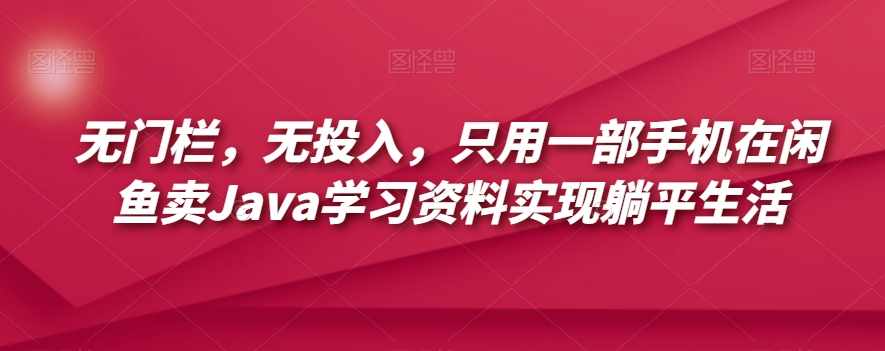 全网独家抖音5分钟快速1000粉（实测5分钟3000粉）【揭秘】-泰戈创艺资源库