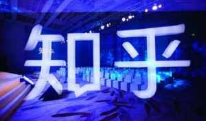 天枢·知乎带货(2期+3期),价值3580元-泰戈创艺资源库