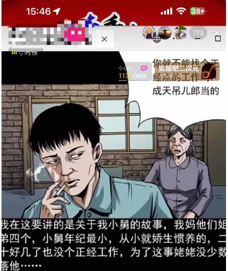 2-88