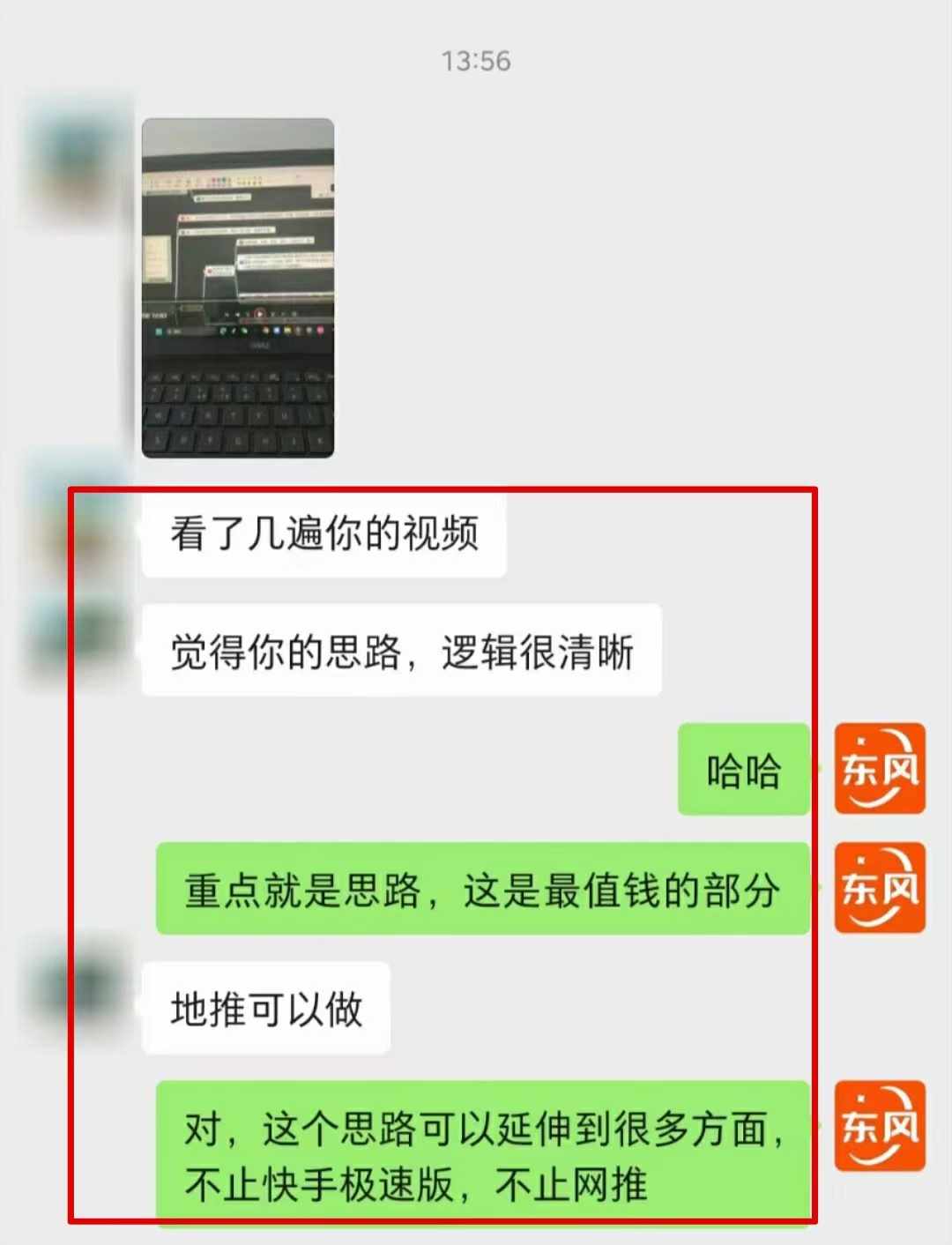 20230927031744705-微信图片_20230927031645