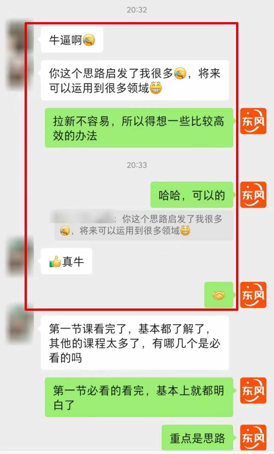 20230927031748906-微信图片_20230927031636