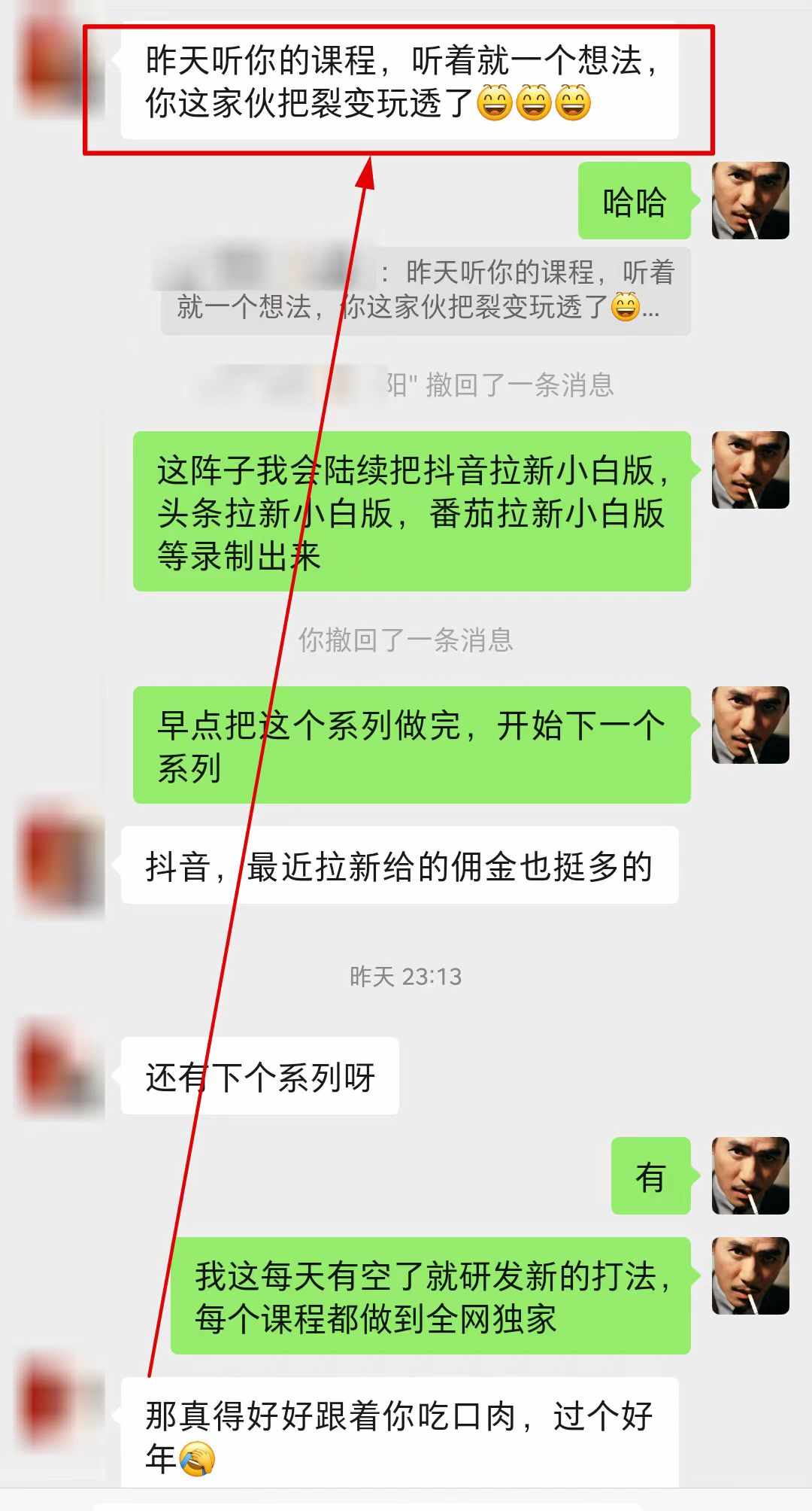 20230927031749770-微信图片_20230927031632