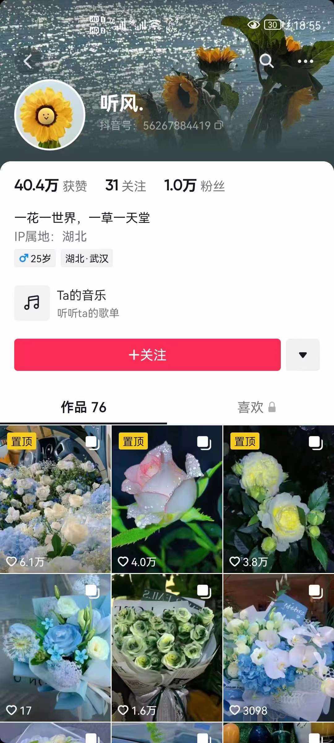 237a3466-238b-4d52-ac07-8b78749dc17b