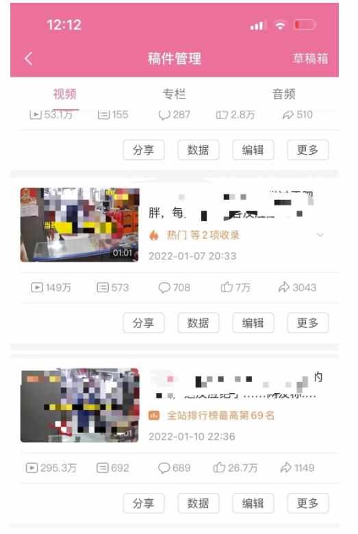 抖音6个月变现19w，日入500-3000，完整版实操攻略教程（视频+文档）-泰戈创艺资源库