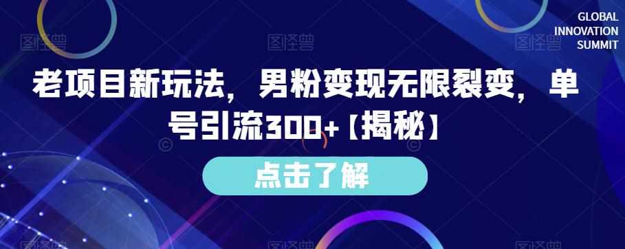 小红书免费AI工具绘画变现玩法，一天5分钟傻瓜式操作，0成本日入300+【揭秘】-泰戈创艺资源库