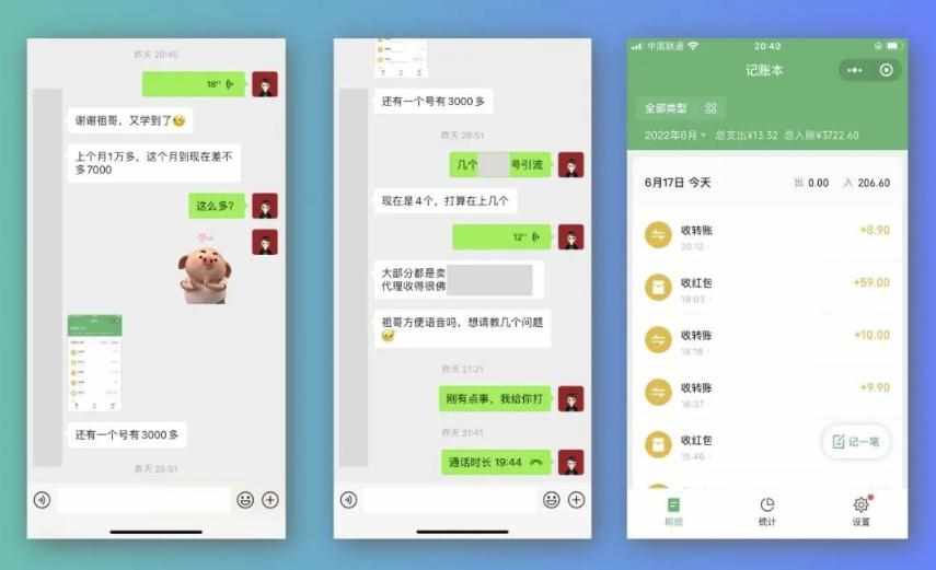 祖小来-简单易复制，月收益1万+的虚拟产品项目，实战玩法详解（视频教程+文档）-泰戈创艺资源库