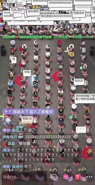 抖音无人直播广场舞，没赶上云蹦迪，一定要赶上云广场舞【软件+教程+素材】-泰戈创艺资源库