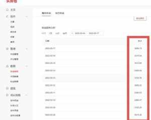 君白团队2022年最新抖音项目课程，抖音书单号+抖音影视剪辑解说-泰戈创艺资源库