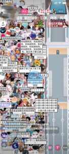 抖音最近很火的游戏直播：挤地铁教程+源码+软件-泰戈创艺资源库