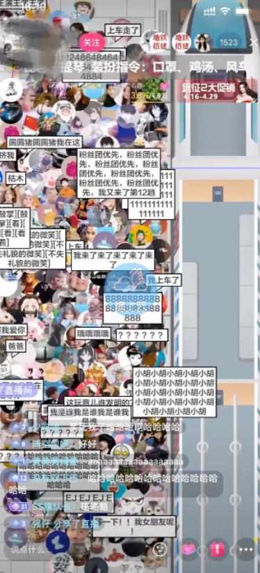 抖音最近很火的游戏直播：挤地铁教程+源码+软件-泰戈创艺资源库
