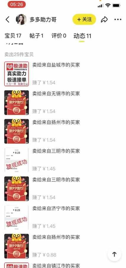 bd5fc1da-9963-426c-9e70-62fc85c6d3bd