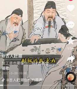 抖音古画会唱歌项目，创意视频月收入四位数，新手即可操作！【教程+素材+软件】-泰戈创艺资源库